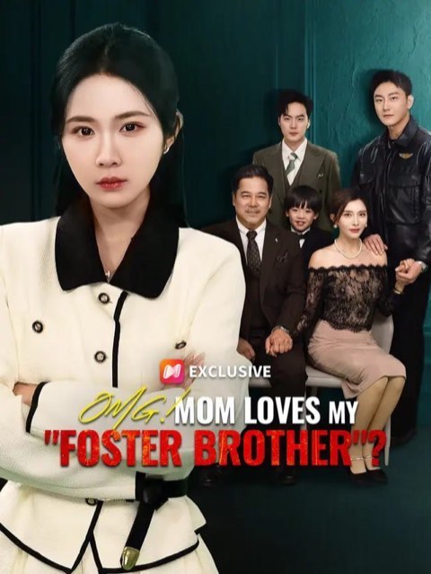 OMG Mom Loves My Foster Brother