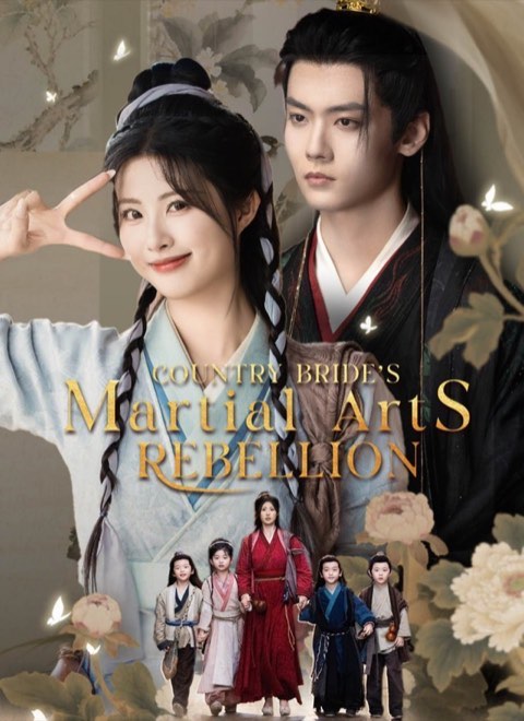 Country Brides Martial Arts Rebellion