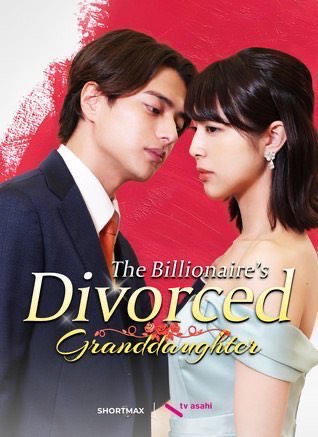 The Billionaire’s Divorced Grandaughter (DUBBED)