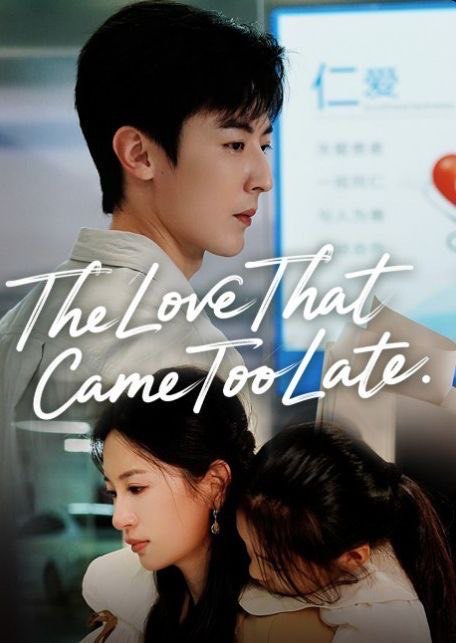 The Love That Came Too Late
