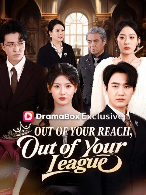 Out of Your Reach Out of Your League