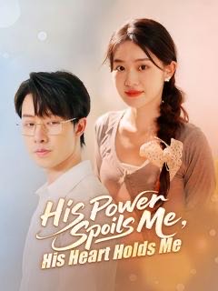 His Power Spoils Me His Heart Holds Me